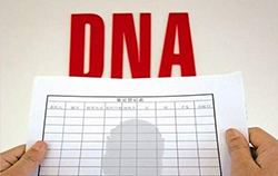 内江第一人民医院可以做DNA亲子鉴定吗，内江医院办理血缘检测办理流程